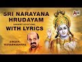 Sri Aditya Hrudayam Sri Narayana Hrudayam New Lyrical Video Vidyabhushana