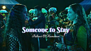 Pallavi and Kanchan || Someone to Stay || Maja Ma