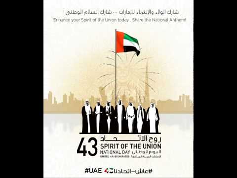 43 UAE National Day - UAE Anthem Campaign