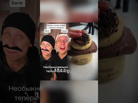 Когда у сестры новая смешная прическа #юмор #прикол