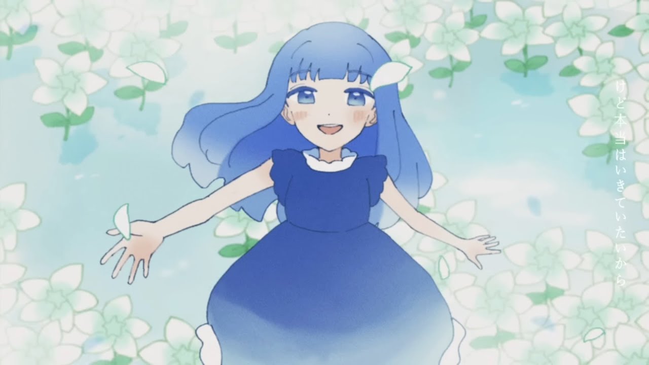 『フィオーレ 』/ feat. 初音ミク＆可不