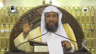 صورة 02 مقاصد الحج    معنى المقاصد وأهميتها  الشيخ أ د حسن بخاري   الجمعة 02 12 1443