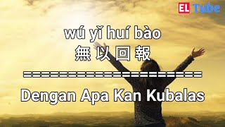 Download lagu 無以回報 - Dengan Apa Kan Kubalas | Lagu rohani mandarin mp3