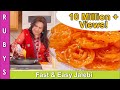 Jalebi Homemade Mithai Fast Easy Recipe in Urdu Hindi - RKK