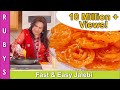 Jalebi Homemade Mithai Fast Easy Recipe In Urdu Hindi RKK