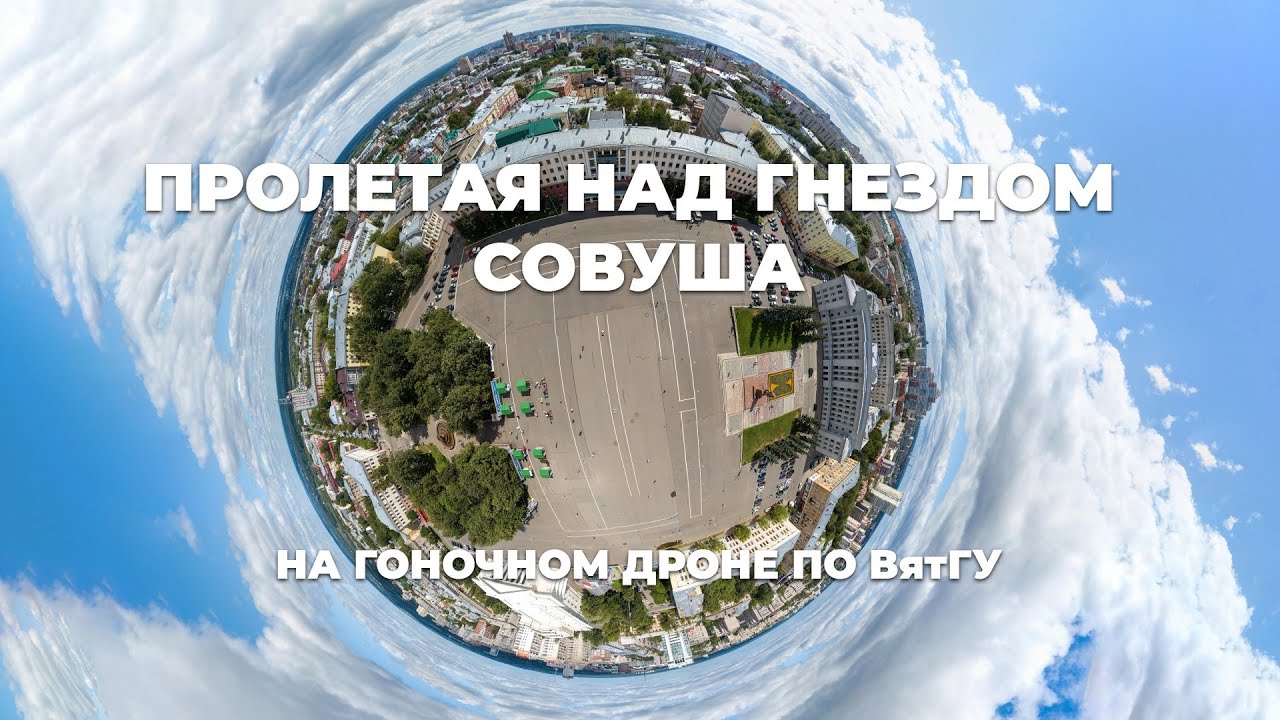 Tòa nhà chính - 2021