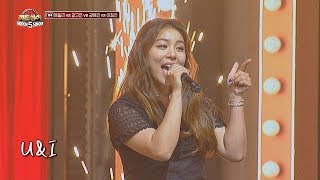 [에일리 4R] 콘서트를 방불케하는 흥잔치 &#39;U&amp;I&#39;♬ 히든싱어5(hidden singer5) 8회