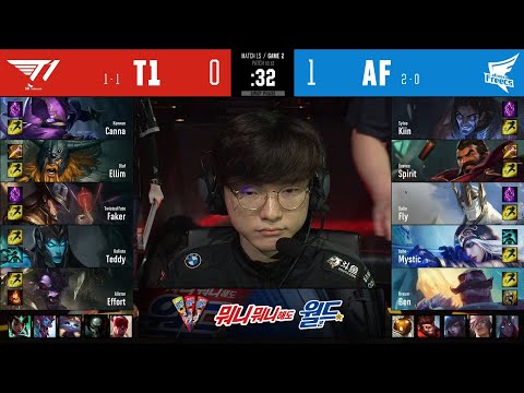 AF vs T1 | W2D3 | Match 15 Game 2 | LCK Summer Split 2020 – S10 | Afreeca Freecs vs T1