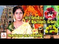 ஆலங்குடி குரு கோவில் Temple Vlog நன்மை தரும்