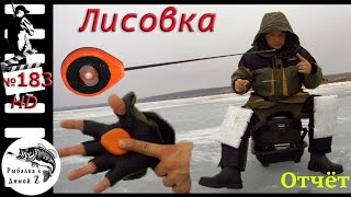 Удочки для мормышки на окуня
