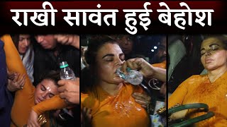 Oh My God: Rakhi Sawant Fainted While Talking To The Media At Oshiwara Police Station