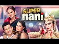 Super Naani 2014 Full Movie Rekha Sharman Joshi Randhir Kapoor New HIndi Movie