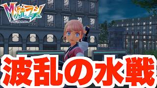 【ポケモンZA】伝説カイオーガだらけのイベントバトル！？【DLC「M次元ラッシュ」】