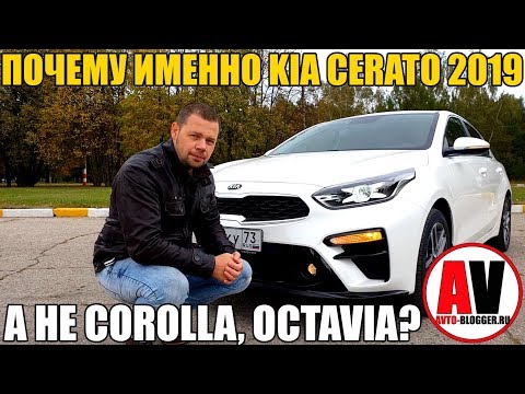 Kia Cerato II с пробегом: детские болезни АКП, взрослые болезни МКП и всегда проблемные моторы - КОЛЕСА.ру – автомобильный журнал