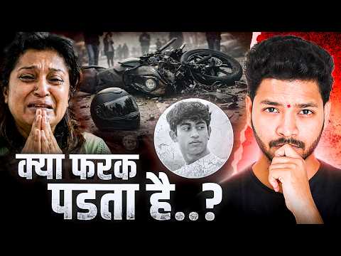 Why Justice for Kabir/Sahil doesn't matter || Kya Farak Padta Hai || Ashutosh Jha Thoughts