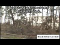 東日本大震災の被災地・宮城県を行く1　東松島市野蒜