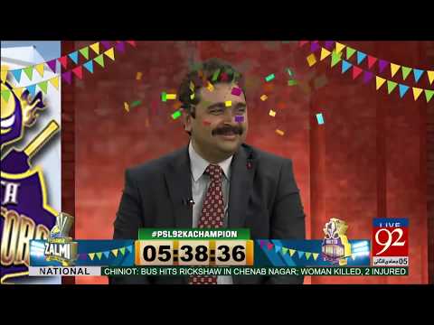 PSL Final Lahore: Super Transmission of 92News (Part-2) 05-03-2017 - 92NewsHDPlus