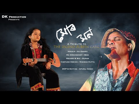 MUR MON COVER By JIU DAANVI || ROI ROI BINALE || ZUBEEN GARG || Tribute to our Legend 