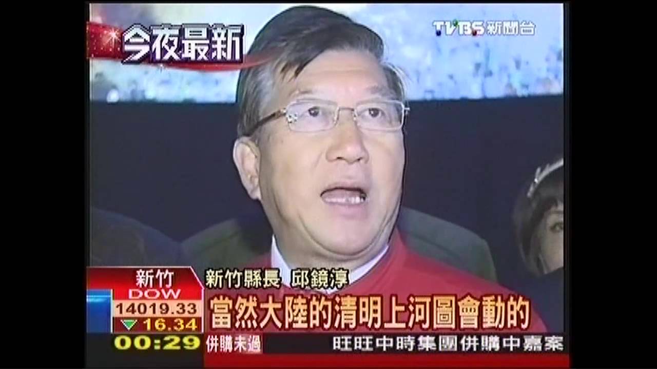 新竹燈會搶先看　水舞、動畫照夜空