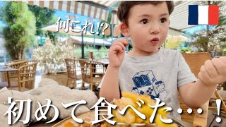 初めてのカエル料理に挑戦!3歳児の反応は…?
