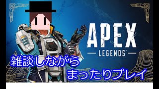 【PS4 APEX】雑談しながらプレイ！【ayame】