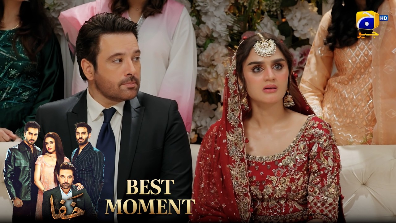 Khafa Episode 24 | 𝐁𝐞𝐬𝐭 𝐌𝐨𝐦𝐞𝐧𝐭 𝟎𝟒 | Mikaal Zulfiqar - Hira Mani - Ayesha Rajpoot | HAR PAL GEO