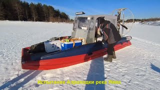 Рыбалка на яйве грэс пермского края