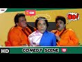 চিটিংবাজের সঙ্গে মিটিং Looking For Diamond Chore Chore Mastu