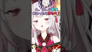 頑なに残ってほしいとは言わない素直じゃないキッズの話をするお嬢 #shorts  #ホロライブ #切り抜き #vtuber #大空スバル #紫咲シオン #百鬼あやめ #ホロ切り抜き