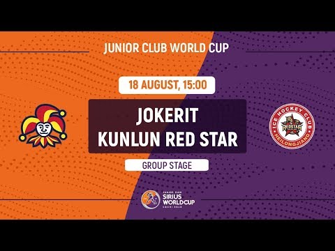 Junior Club World Cup 2018. Jokerit – Kunlun Red Star Heilongjiang (U20)
