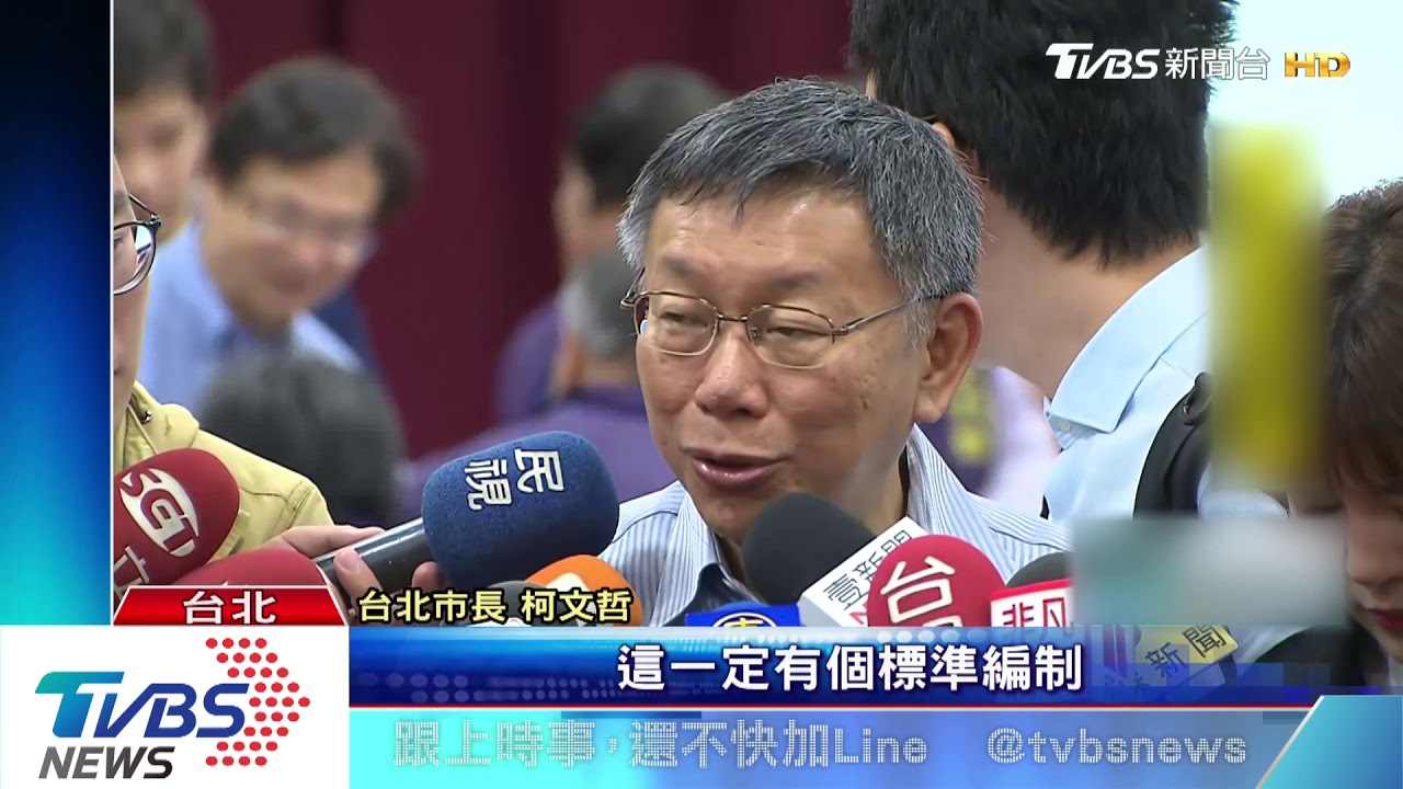 缺千人! 環保局工會近百人抗議「籲柯P補人」