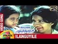 Anbulla Rajinikanth Tamil Movie Songs Ilanguyile Video Song Ambika Meena Ilayaraja