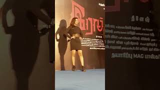 #RAAKADHAN #Sanjana Sing Dinesh #Gayatri Rema, #Sharmilap video