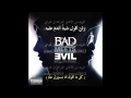   ترجمة أمنيم Eminem & Royce Da, 5'9" Bad Meets Evil (Ft ...