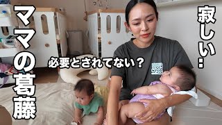 [My true feelings] Recently I've been feeling the loneliness and pain of being a mother of twins...