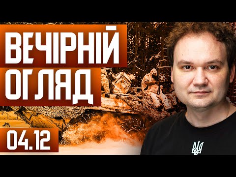 ‼️Замах на Зеленського? 4 військові дрони оточили літак Президента! РФ готує наступ на Чернігів?!