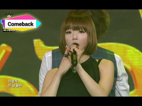 Sunny Days - I don't need you boy, 써니데이즈 - 세상의 반은 남자야, Show Champion 20140730