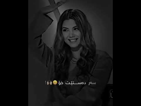 دەشنێ مراد بێناز