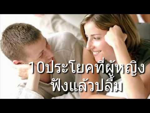 ทั้งในบ้านที่จะทำให้เชื้อโรคหญิงสูตรบ้าน พิธีกรรมของความอ่อนแอ