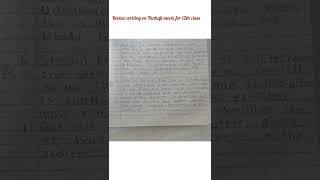review writing on Tanhaji movie for 12th class