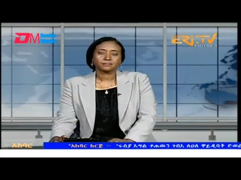 News in Tigre for November 7, 2025 - ERi-TV, Eritrea