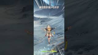 【原神】月移動は色々と特殊みたいです