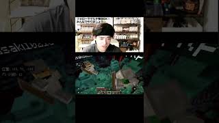 【マイクラマルチ】視聴者のネザー攻略への練度の高さに参る人【マインクラフト】#マインクラフト #マイクラ #Minecraft #マイクラ実況 #切り抜き
