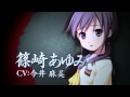 Corpse Party Opening 