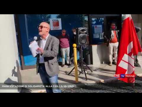 MANIFESTAZIONE DI SOLIDARIETA' ALLA CGIL | 11/10/2021