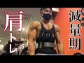 【筋トレ】最近のフィジークアップデートをお見せしましょう。