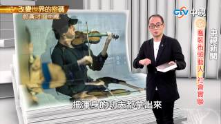 [心得] 七年級小說家