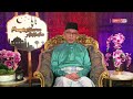 27 MEI 2025 BERITA PERDANA PENGISYTIHARAAN RAYA AIDILADHA 1446H 2025 M