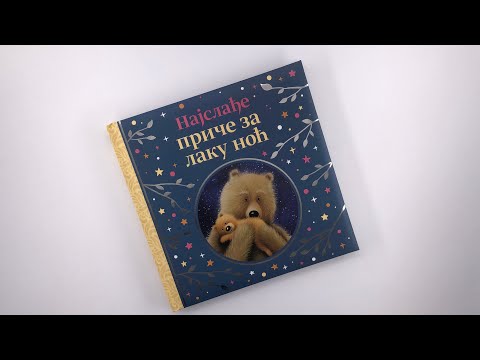 Najslađe priče za laku noć