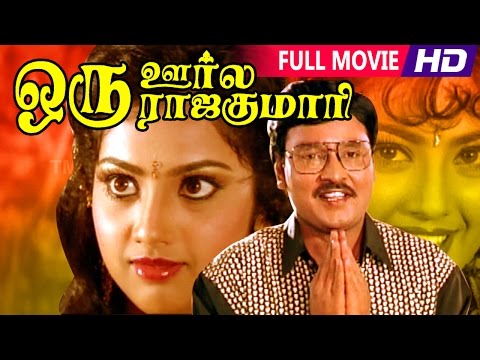 download lagu mp3 mp4 Oru Orula Oru Rajakumari Serial, download lagu Oru Orula Oru Rajakumari Serial gratis, unduh video klip Oru Orula Oru Rajakumari Serial